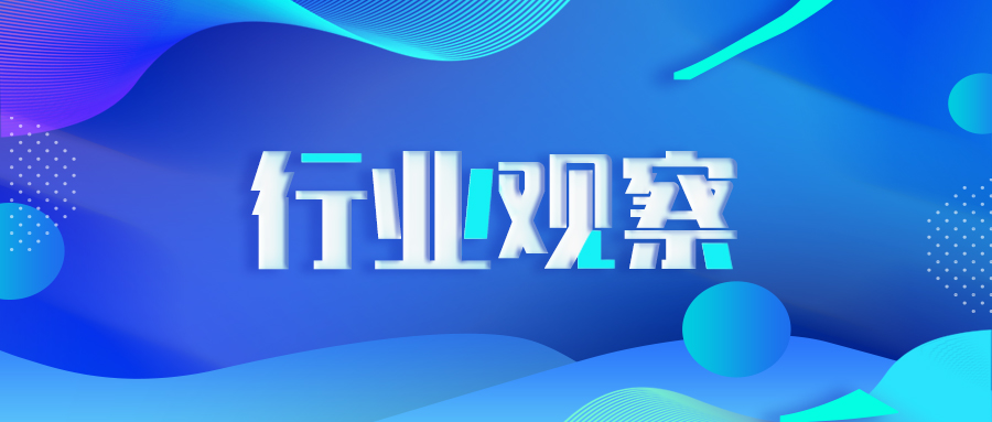 山西省生态环境厅发布《山西省焦化行业超低排放改造实施方案》